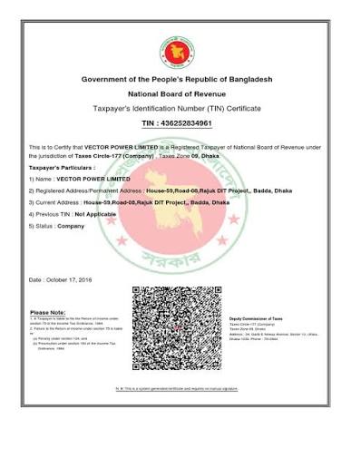 বাংলাদেশ সরকার অনুমোদিত লাইসেন্স - BDT79
